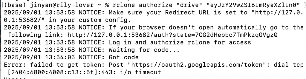 How to get the token due to timeout - Help and Support - rclone forum