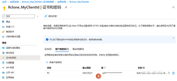 pick_20250922_221214